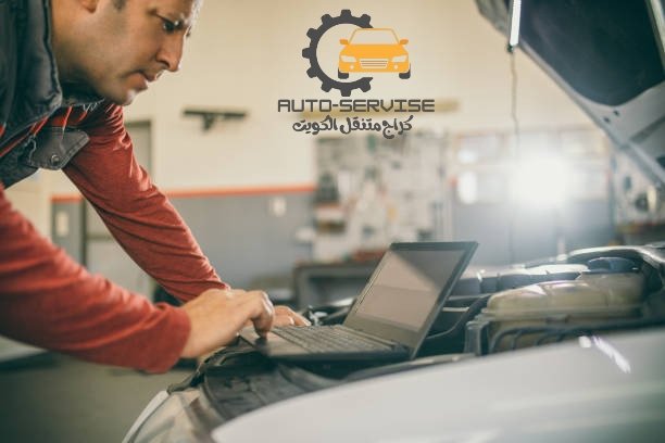 تصليح سيارات حولي تصليح سيارات حولي