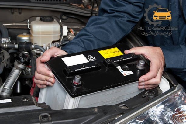 تبديل بطاريات عند البيت في الكويت