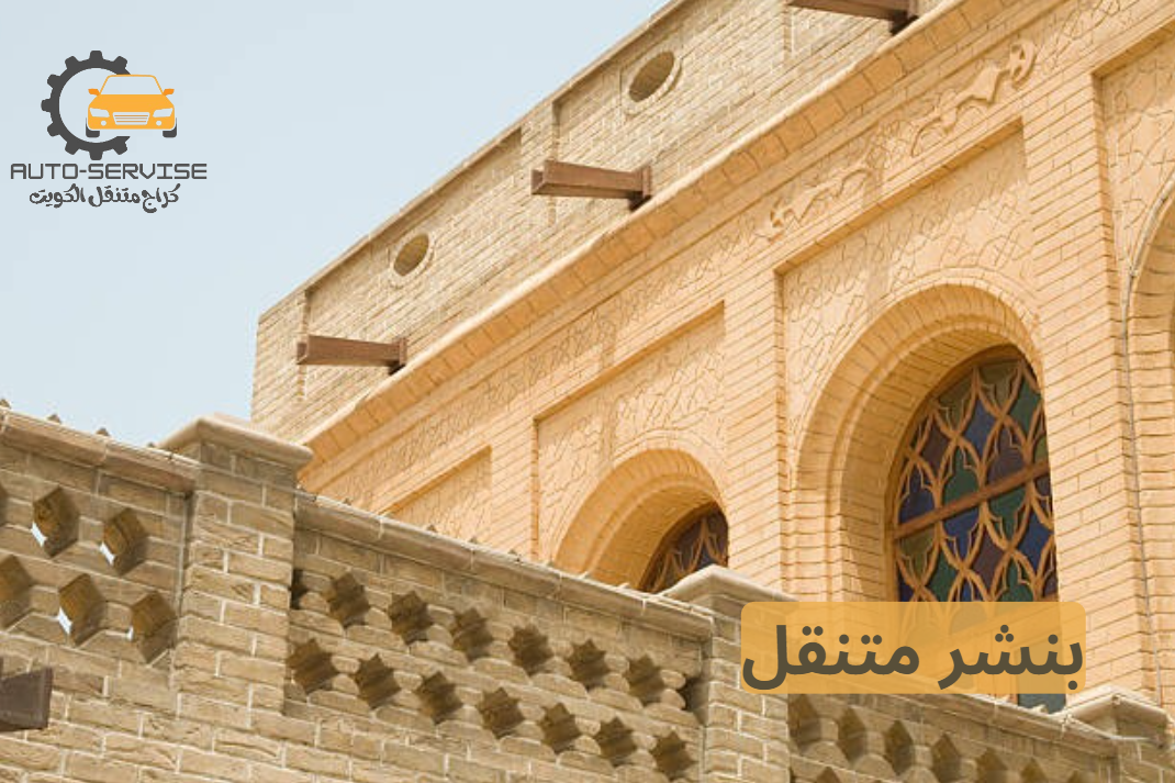 بنشر الفحيحيل