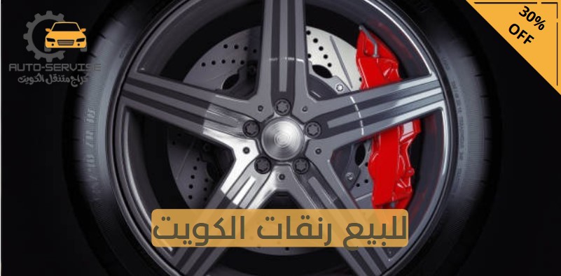 رنقات الكويت انستقرام