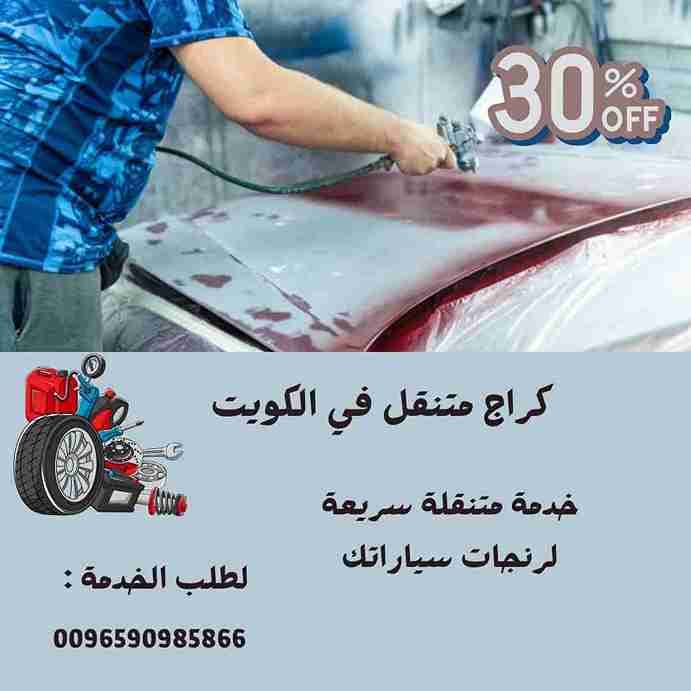 رنقات الكويت انستقرام