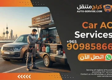 24/7 Mobile Car AC Repair Kuwait | AC Gas Refill at Home 90985866