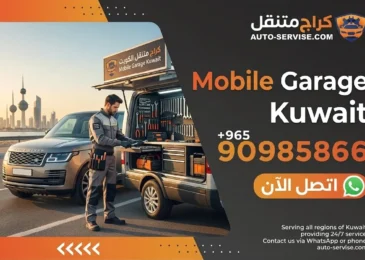 24/7 Mobile Garage Kuwait | Professional Roadside Assistance & Repair