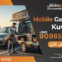 24/7 Mobile Garage Kuwait | Professional Roadside Assistance & Repair