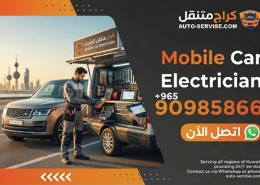 24/7 Mobile Car Electrician Kuwait | Computer Diagnostics & Scanning 90985866