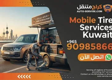 24/7 Mobile Tire Change Kuwait | On-Site Puncture Repair 90985866
