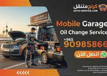 24/7 Mobile Oil Change Kuwait | Professional Car Service at Home 90985866